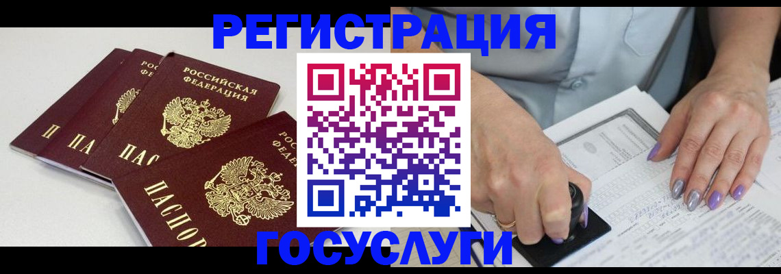 прописка от собственника в Шумерле